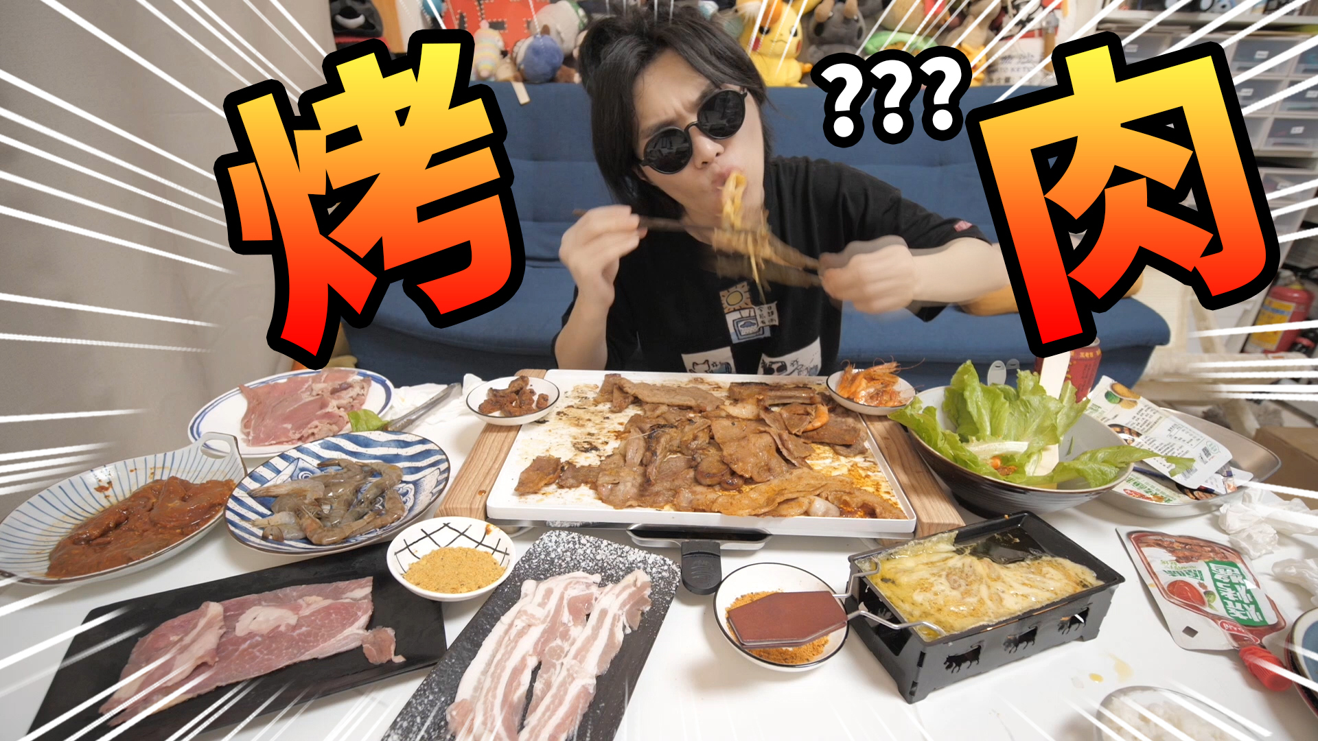 雷雨天宅家烤肉有多爽?肉片滋滋冒油肥瘦相间,咬一口绝了!
